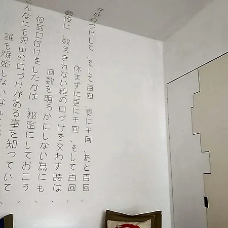 Bed and Breakfast Bb Sharingloft 3*